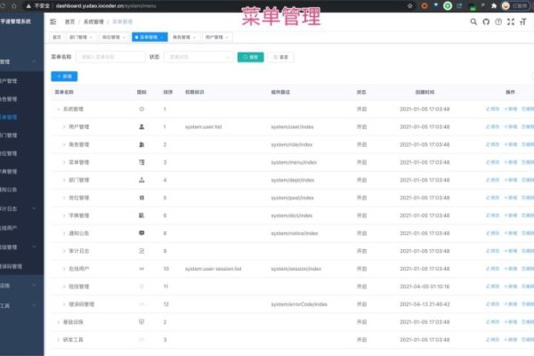 Vue企业网站模板源码，高效性能与组件丰富的前端解决方案-后浪派