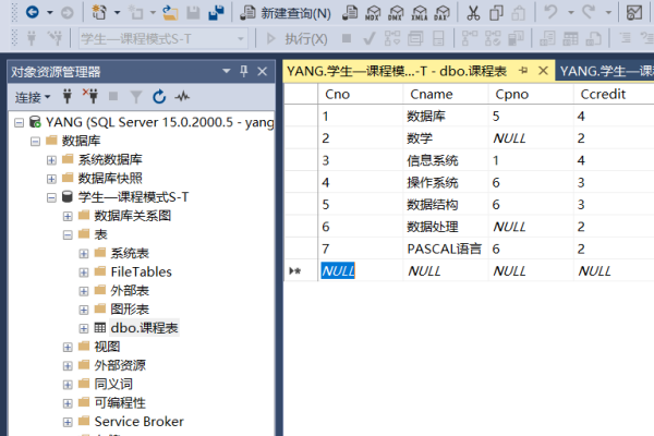 SQL数据库创建数据表的详细指南-后浪派