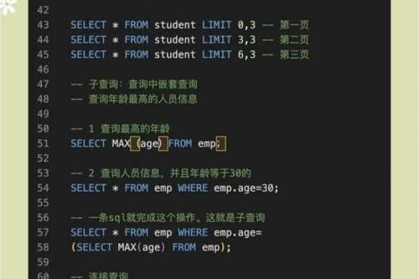 SQL生成数字列工具教程-后浪派