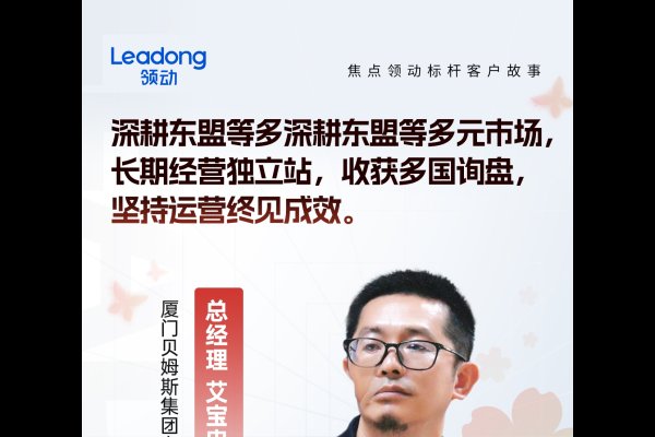 SEO网络营销课程运营，打造成功的在线营销策略-后浪派
