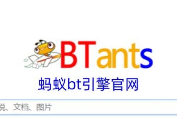 BT蚂蚁种子官网，探索数字世界的种子库-后浪派