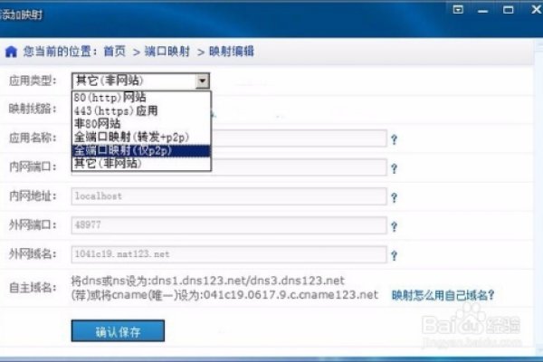 GitHub服务器搭建教程与关键步骤解析，从界面配置到内网穿透及树莓派NAS建设-后浪派