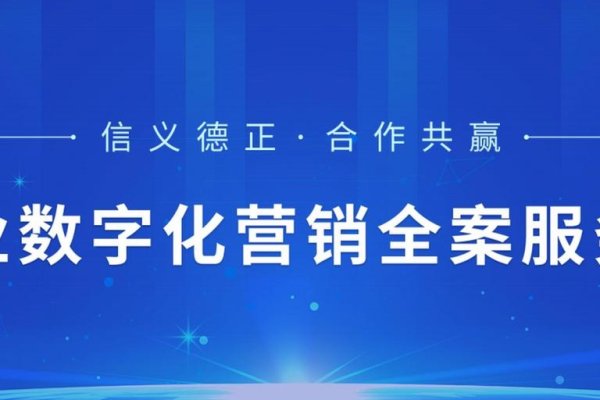 兴田德润，多地科技服务领军企业-后浪派