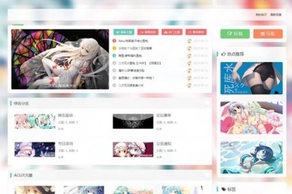 Discuz模板DIY制作教程-后浪派