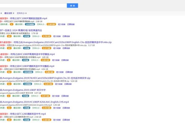 蚂蚁BT种子磁力搜索，探索网络资源的新途径-后浪派