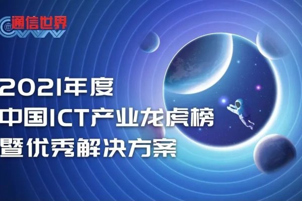 BlueHosting，引领未来的云托管解决方案-后浪派