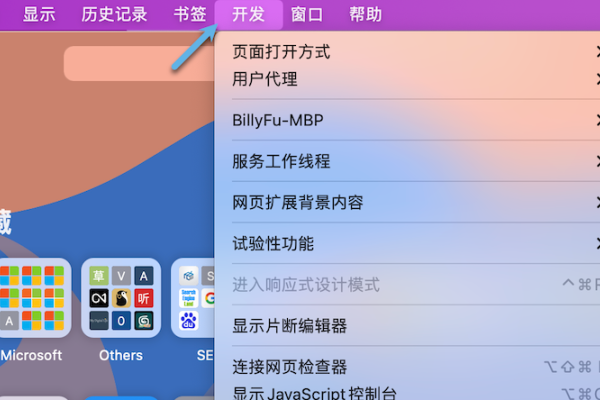 DNS缓存清理实用性强-后浪派