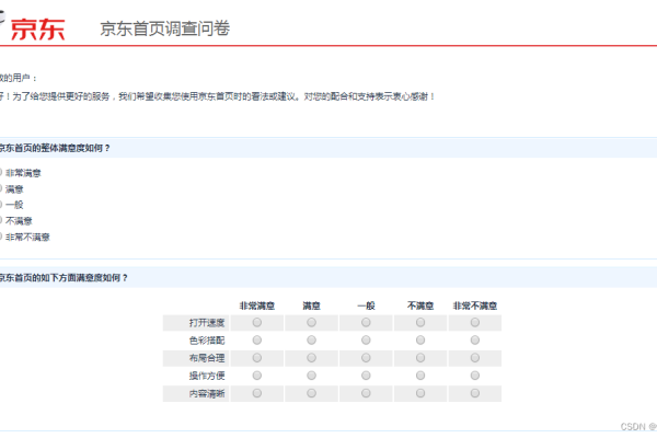 HTML表单按钮制作详解-后浪派