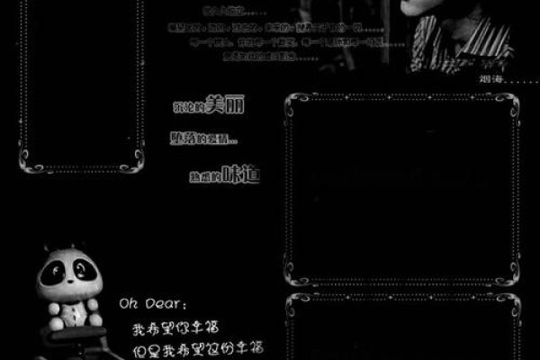 Discuz黑色主题模板，探索神秘而专业的网络论坛风格-后浪派