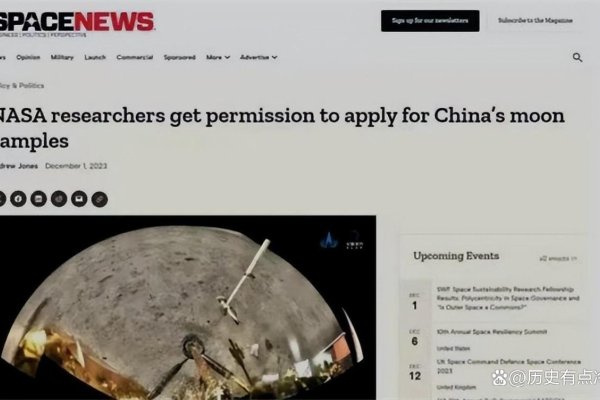 NASA求月壤遭拒，中美航天合作前景分析。-后浪派