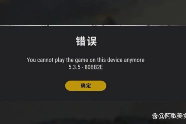 PUBG服务器是否遭遇了炸服问题？-后浪派