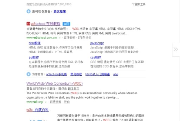 CSS,定义网页样式的计算机语言-后浪派
