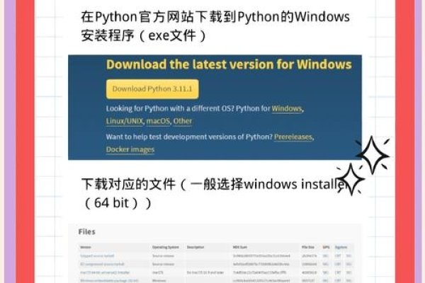 Java桌面安装指南-后浪派