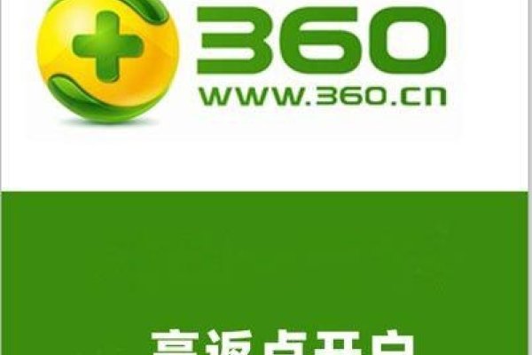 探索360搜索，功能、优势与挑战-后浪派