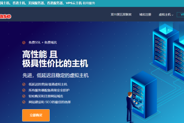 香港VPS，优质低价的选择-后浪派