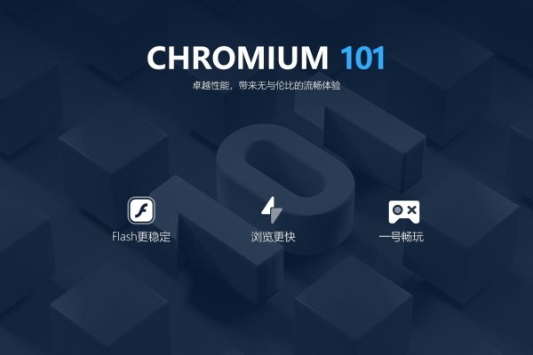 Flash插件下载电脑版官网—让您的网页动画更流畅-后浪派