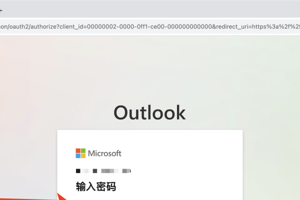 FreeHosting邮箱密码设置指南-后浪派