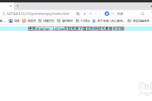 HTML设置居中的方法-后浪派