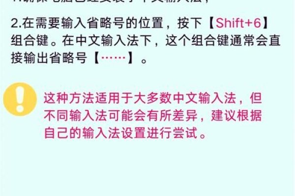 CSS3多行省略号技术实现步骤及属性-后浪派