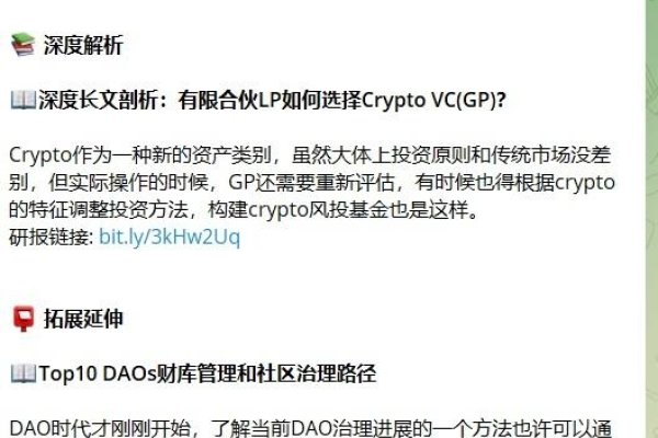 Web3域名解析与积分特性详解，从格式到应用前景探讨-后浪派