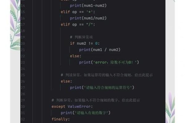 Java加减法程序编写详解-后浪派