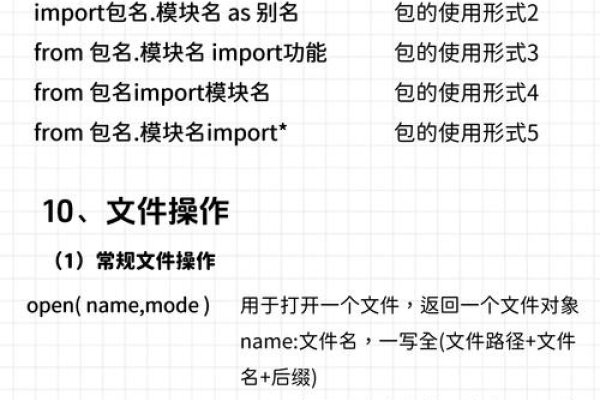 Java开发必备，技术、语法与文档编写基础-后浪派