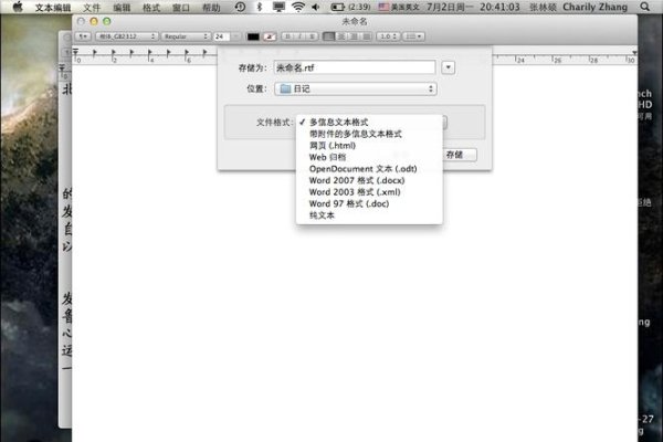 Java文本编辑器简易入门指南，如何编写基础文本编辑器并探讨最佳Java编辑器选择。-后浪派