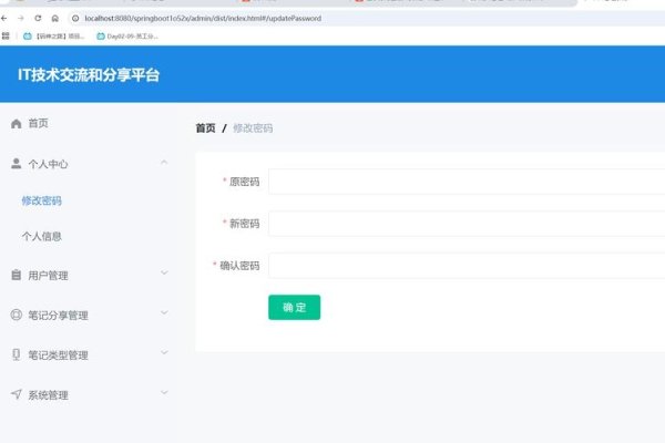 Dedecms前台修改任意用户密码的方法与注意事项-后浪派