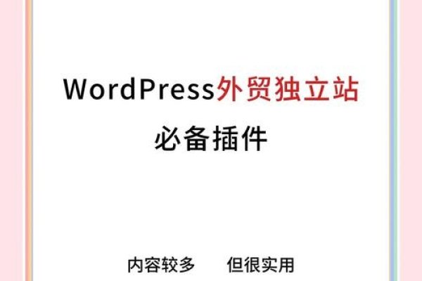 WordPress视频播放器插件，JPlayer与iplayer的优质体验-后浪派