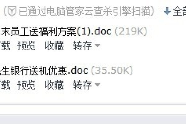 HTML5实现附件下载功能-后浪派