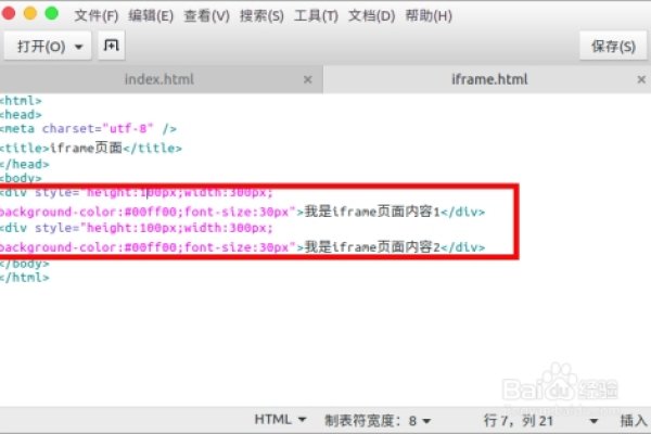 iframe自适应宽高调整原理与实现步骤-后浪派