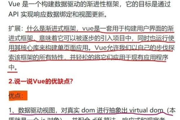 Vue.js 基础知识和内容详解-后浪派