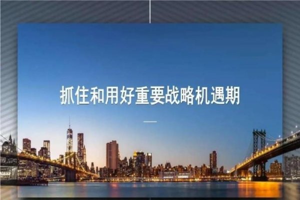 2020年度关键词，挑战与机遇共存的一年-后浪派