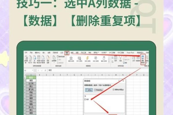 Excel删除外部链接的详细步骤指南-后浪派