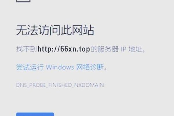 IPv6动态域名解析访问不了问题解决方案-后浪派
