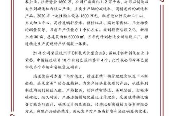 Godaddy公司介绍-后浪派