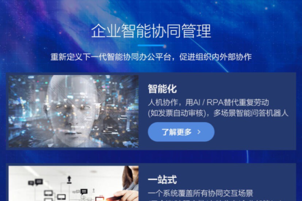 温州APP开发定制，打造个性化解决方案，助力企业数字化转型-后浪派