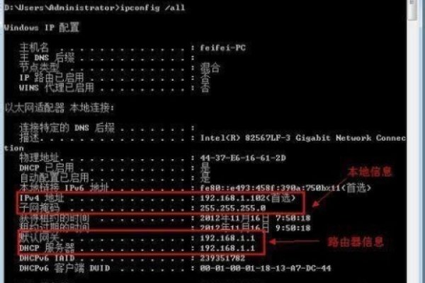 ARP攻击解决方案及防范策略-后浪派