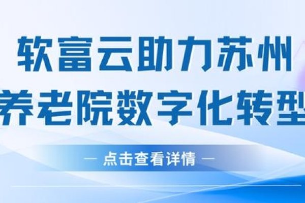 苏州365，关键词计算引领数字化转型之旅-后浪派