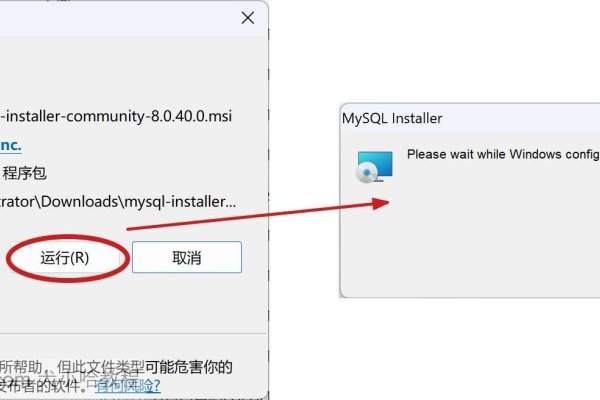 MySQL Installer 安装教程-后浪派