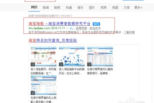 淘宝搜索指数查看方法-后浪派