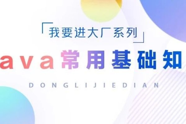 Java算法面试指南与高频事务问题解析，掌握核心知识，决胜求职面试-后浪派