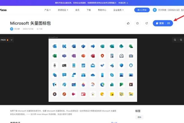 CSS素材与IcoMoon功能概览，阿里巴巴矢量图标资源库-后浪派