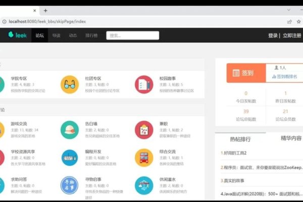 JSP虚拟主机租用，轻松搭建企业网站的首选-后浪派