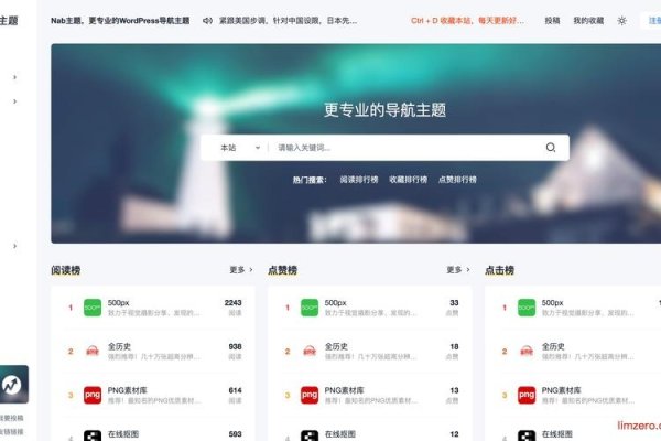 WordPress主题免费中文，探索与选择-后浪派