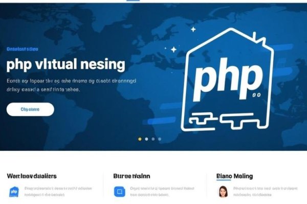 探索 PHP 免费虚拟主机的优势与选择-后浪派