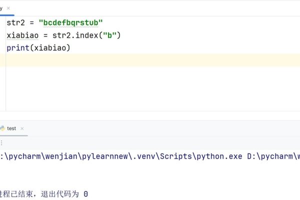 Python中index函数，查找元素位置的工具-后浪派