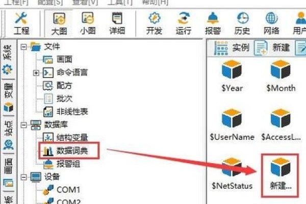 WinCC作为OPC服务器的应用与实践-后浪派