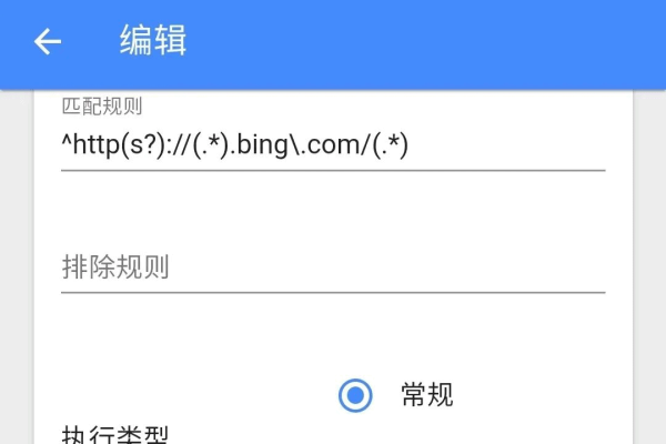 Bing搜索引擎地址-后浪派