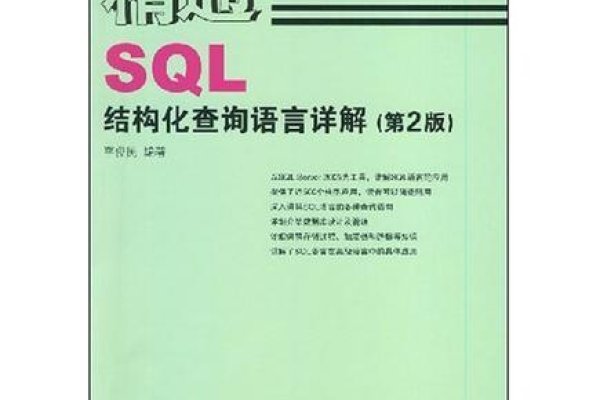 SQL学习之路，从入门到精通-后浪派